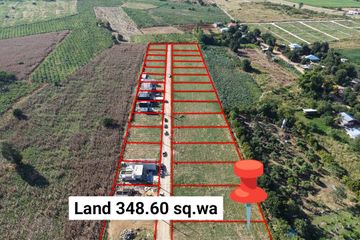 Land for sale in Khlong Muang, Nakhon Ratchasima