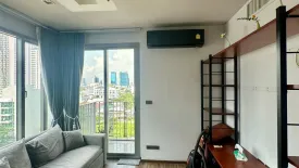 1 Bedroom Condo for sale in Ceil by Sansiri, Khlong Tan Nuea, Bangkok near BTS Ekkamai