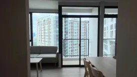 2 Bedroom Condo for rent in Landmark @MRTA Station, Bang Kapi, Bangkok near MRT Pradit Manutham
