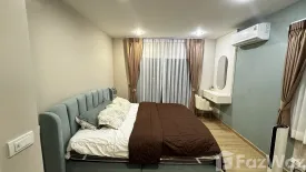 3 Bedroom House for rent in The Plant Thepkasattri-Thalang, Thep Krasatti, Phuket