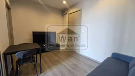 Condo for rent in The Politan Aqua, Bang Kraso, Nonthaburi near MRT Phra Nang Klao Bridge