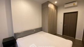 1 Bedroom Condo for sale in Whizdom Essence, Bang Chak, Bangkok near BTS Punnawithi