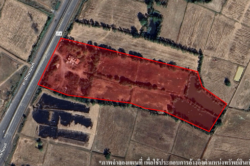 Land for sale in Nam Sai, Roi Et