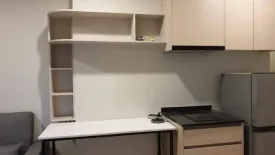 1 Bedroom Condo for rent in Noble Revolve Ratchada 2, Huai Khwang, Bangkok near MRT Thailand Cultural Centre