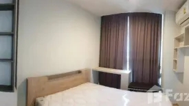 1 Bedroom Condo for rent in Noble Revolve Ratchada 2, Huai Khwang, Bangkok near MRT Thailand Cultural Centre