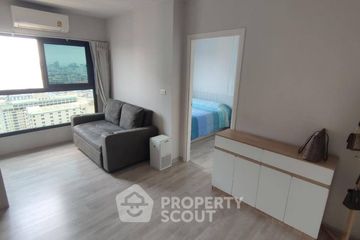 2 Bedroom Condo for sale in The Privacy Rama 9, Suan Luang, Bangkok near Airport Rail Link Ramkhamhaeng