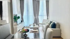 2 Bedroom Condo for rent in Noble Ploenchit, Lumpini, Bangkok near BTS Ploen Chit