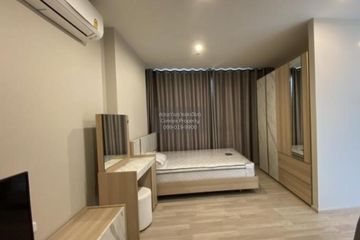 1 Bedroom Condo for rent in Ideo Mobi Sukhumvit East Point, Bang Na, Bangkok near BTS Bang Na