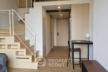 1 Bedroom Condo for rent in Landmark @MRTA Station, Bang Kapi, Bangkok near MRT Pradit Manutham