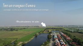 Land for sale in Ko Rian, Phra Nakhon Si Ayutthaya