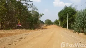 Land for sale in Khu Mueang, Buriram