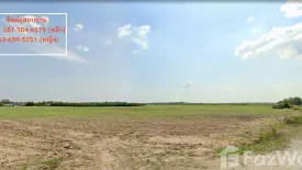 Land for sale in Nong Chak, Chonburi