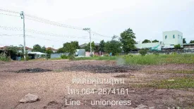 Land for sale in Bang Si Mueang, Nonthaburi