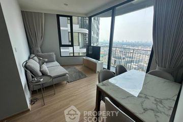 2 Bedroom Condo for Sale or Rent in Skyrise Avenue Sukhumvit 64, Bang Chak, Bangkok near BTS Punnawithi