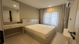 1 Bedroom Apartment for rent in La Residenza, Khlong Toei Nuea, Bangkok near BTS Nana