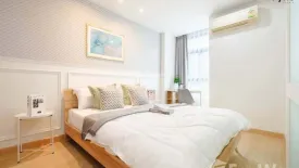 1 Bedroom Condo for sale in BAAN NAVATARA KASET-NAWAMIN, Khlong Kum, Bangkok