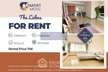 2 Bedroom Condo for rent in Supalai Wellington 2, Huai Khwang, Bangkok near MRT Thailand Cultural Centre