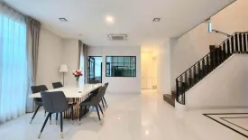 4 Bedroom House for rent in Nantawan Rama 9 - New Krungthepkretha, Saphan Sung, Bangkok