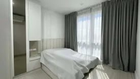 1 Bedroom Condo for rent in Supalai Loft Sathorn - Ratchaphruek, Pak Khlong Phasi Charoen, Bangkok near MRT Bang Wa