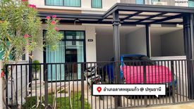 3 Bedroom Townhouse for sale in Rahaeng, Pathum Thani