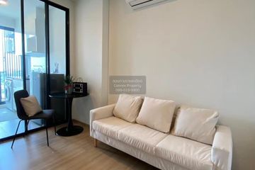 1 Bedroom Condo for rent in Chewathai Kaset-Nawamin, Sena Nikhom, Bangkok