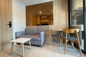 1 Bedroom Condo for rent in Nue Connex Condo Donmuang, Sanam Bin, Bangkok