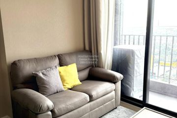 1 Bedroom Condo for rent in Bang Phueng, Samut Prakan