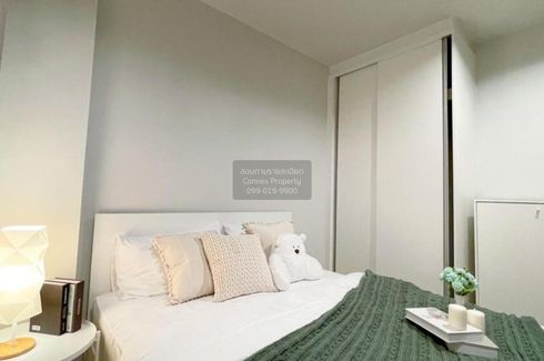 1 Bedroom Condo for rent in Metro Sky Wutthakat, Talat Phlu, Bangkok near BTS Wutthakat
