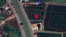 Land for sale in Phai Khwang, Suphan Buri
