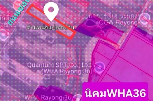 Land for sale in Phana Nikhom, Rayong