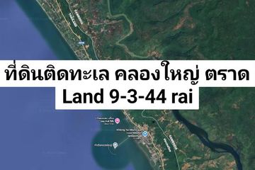 Land for sale in Khlong Yai, Trat