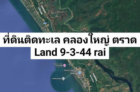 Land for sale in Khlong Yai, Trat