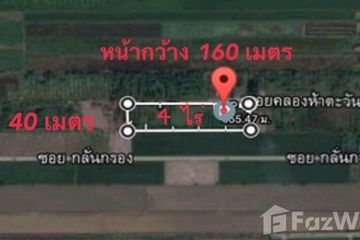 Land for sale in Khlong Ha, Pathum Thani