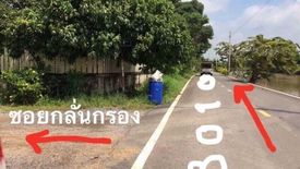 Land for sale in Khlong Ha, Pathum Thani