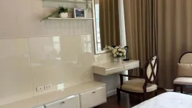 1 Bedroom Condo for sale in The Address Chidlom, Lumpini, Bangkok near BTS Chit Lom