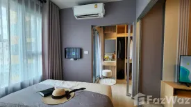 1 Bedroom Condo for sale in Plum Condo Sukhumvit 62, Bang Chak, Bangkok near BTS Bang Chak