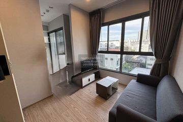 1 Bedroom Condo for rent in The Tree Hua Mak, Hua Mak, Bangkok near Airport Rail Link Hua Mak