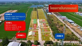Land for sale in Pinthong Land Factory Warehouse, Lahan, Nonthaburi