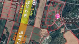 Land for sale in Khanong Phra, Nakhon Ratchasima