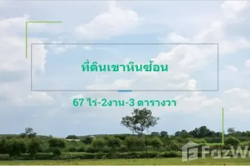 Land for sale in Khao Hin Son, Chachoengsao