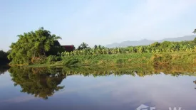 Land for sale in Phak Khuang, Uttaradit