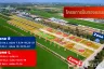 Land for sale in Pinthongland Factory Village, Lahan, Nonthaburi