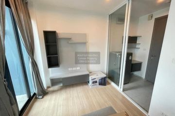 1 Bedroom Condo for rent in The Base Rama 9 - Ramkhamhaeng, Hua Mak, Bangkok near MRT Ramkhamhaeng 12