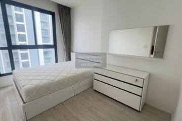 1 Bedroom Condo for rent in Quinn Condo Ratchada, Din Daeng, Bangkok near MRT Sutthisan