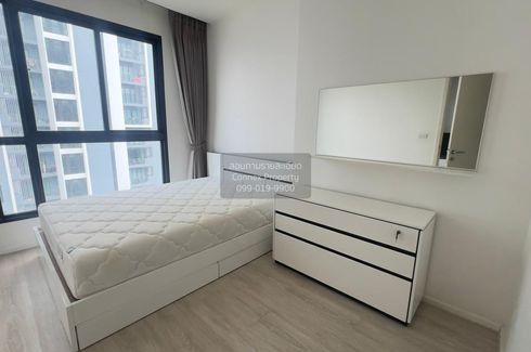 1 Bedroom Condo for rent in Quinn Condo Ratchada, Din Daeng, Bangkok near MRT Sutthisan