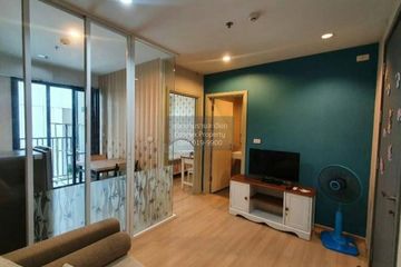 1 Bedroom Condo for rent in The Base Rama 9 - Ramkhamhaeng, Hua Mak, Bangkok near MRT Ramkhamhaeng 12