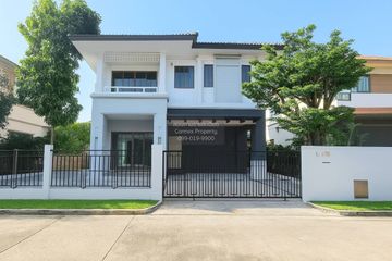 3 Bedroom House for sale in Burasiri Ratchaphruek – Chaengwattana, Om Kret, Nonthaburi
