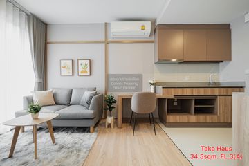 1 Bedroom Condo for rent in Taka Haus Ekamai 12, Khlong Tan Nuea, Bangkok near BTS Ekkamai