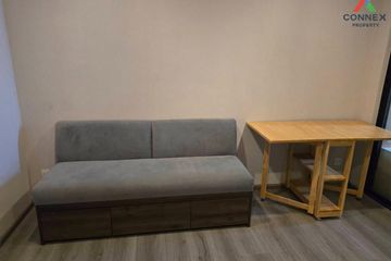 1 Bedroom Condo for rent in The Politan Rive, Bang Kraso, Nonthaburi near MRT Phra Nang Klao Bridge