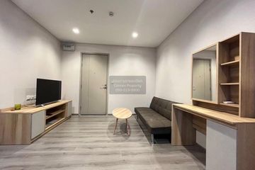 1 Bedroom Condo for rent in The Politan Rive, Bang Kraso, Nonthaburi near MRT Phra Nang Klao Bridge